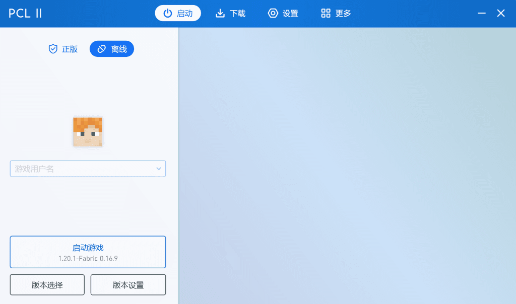 如何游玩服务器整合包 如何游玩服务器整合包