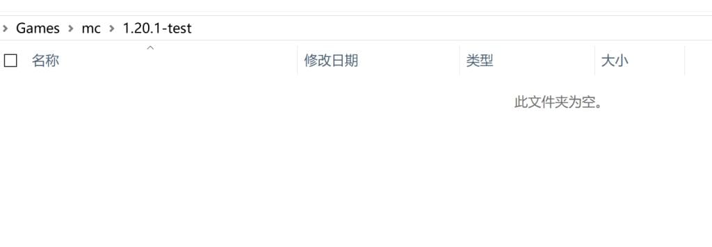 如何安装并使用CurseForge整合包 如何安装并使用CurseForge整合包