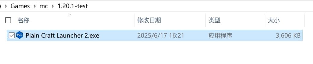 如何安装并使用CurseForge整合包 如何安装并使用CurseForge整合包