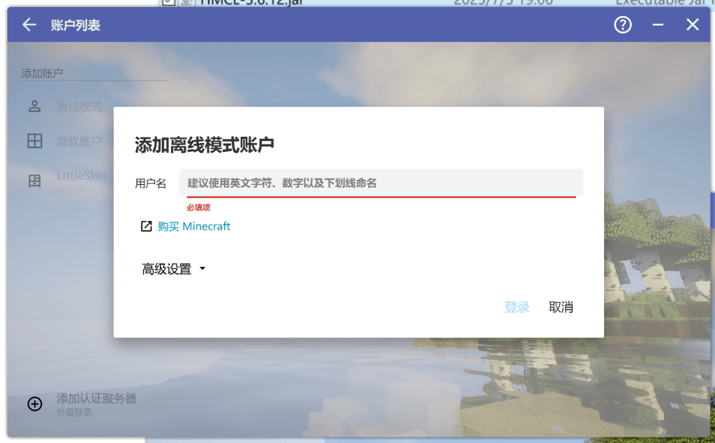 如何安装并使用CurseForge整合包 如何安装并使用CurseForge整合包