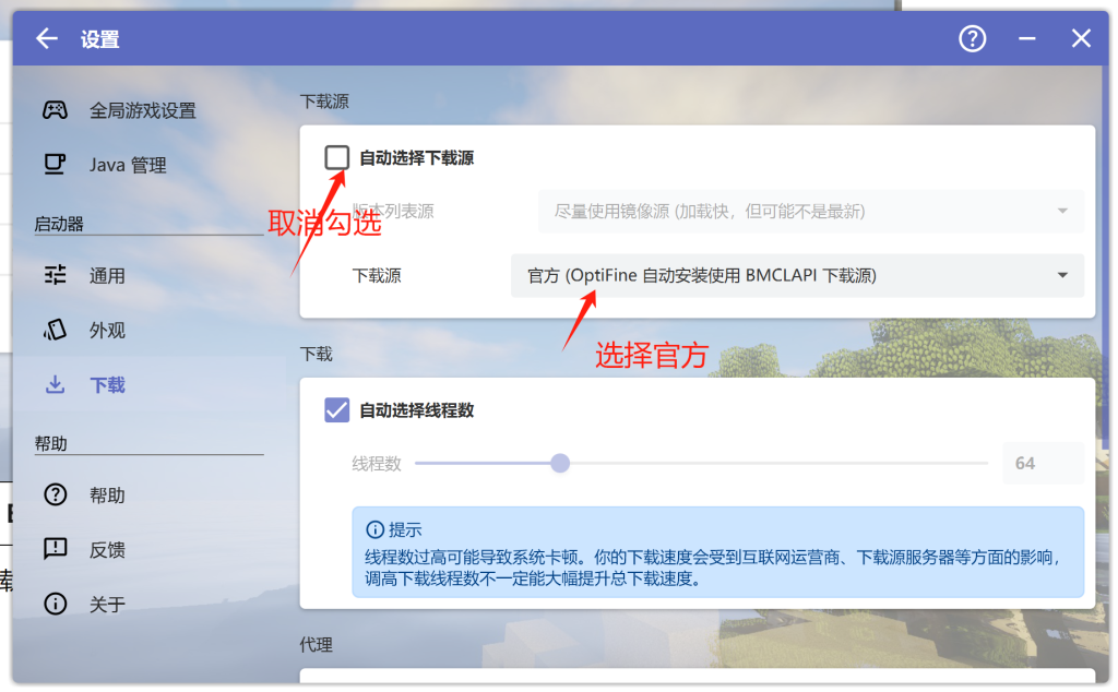 如何安装并使用CurseForge整合包 如何安装并使用CurseForge整合包