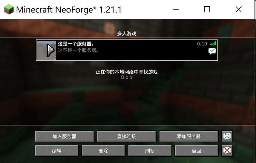 如何游玩PCL2启动器导出的Modrinth整合包